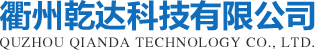 Quzhou Qianda Technology Co., Ltd.